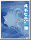 绝世高手